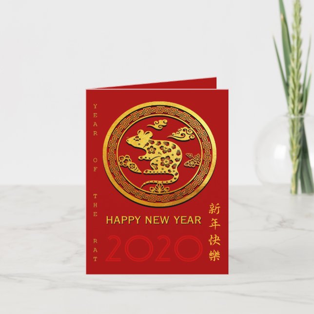 Gold Chinese Paper-cut Rat Year Choose Colour SGC Holiday Card (Front)