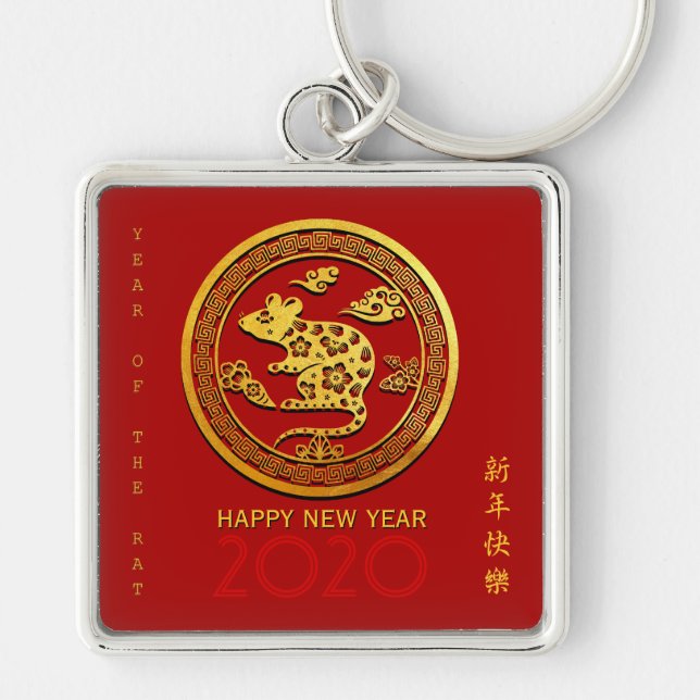 Gold Chinese Paper-cut Rat Year Choose Colour SqMK Key Ring (Front)