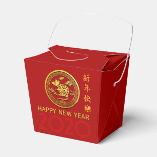 Gold Chinese Paper-cut Rat Year Choose Colour TOFB Favour Box
