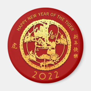 Gold Chinese Paper-cut Tiger Year Choose Color M07 Magnet