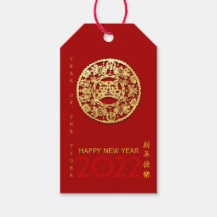 Gold Chinese Paper-cut Tiger Year Choose Colour GT Gift Tags