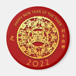 Gold Chinese Paper-cut Tiger Year Choose Colour M0 Magnet