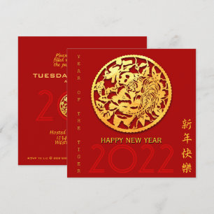 Gold Chinese Paper-cut Tiger Year Choose Colour S1 Invitation