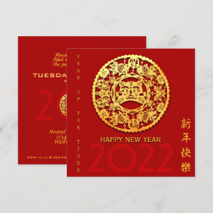Gold Chinese Paper-cut Tiger Year Choose Colour Sq Invitation