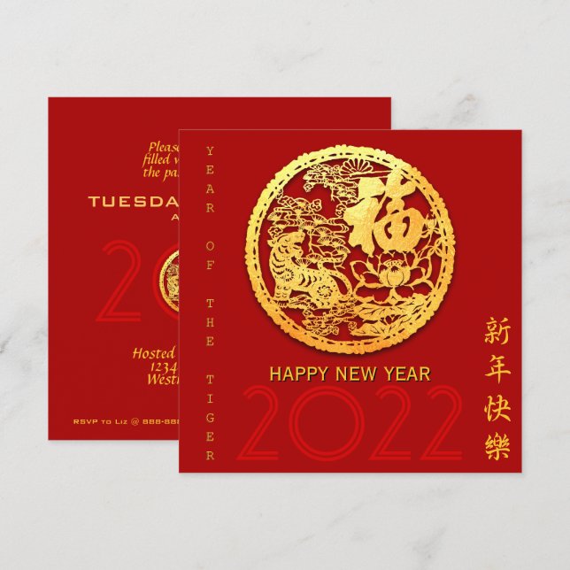 Gold Chinese Paper-cut Tiger Year Choose Colour Sq Invitation (Front/Back)
