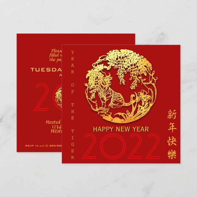 Gold Chinese Paper-cut Tiger Year Choose Colour Sq Invitation (Front/Back)