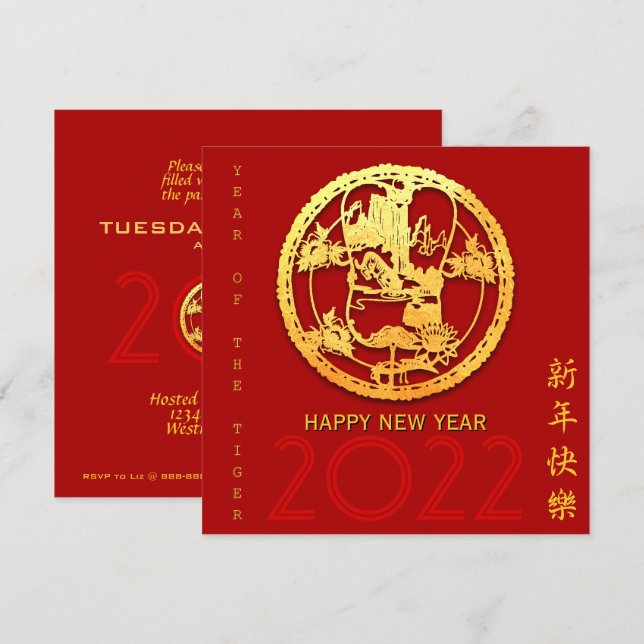 Gold Chinese Paper-cut Tiger Year Choose Colour Sq Invitation (Front/Back)