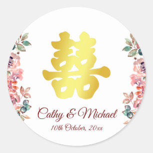Gold Chinese wedding double happiness floral Classic Round Sticker