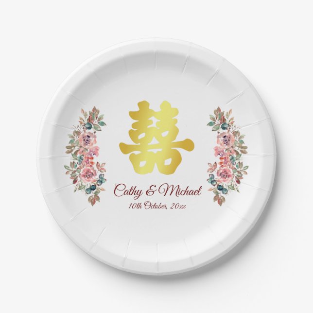 Gold Chinese wedding double happiness floral Paper Plate (Front)
