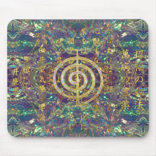 Gold Choku Rei Symbol and Reiki Precepts Mouse Mat (Front)