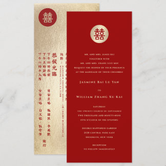Gold Circle Double Happiness Chic Chinese Wedding Invitation