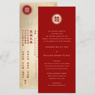 Gold Circle Double Happiness Chic Chinese Wedding Invitation