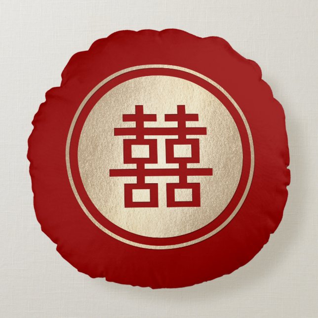 Gold Circle Double Happiness Chic Chinese Wedding Round Cushion (Front)