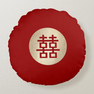 Gold Circle Double Happiness Chic Chinese Wedding Round Cushion
