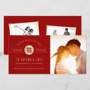 Gold Circle Double Happiness Chinese Wedding Photo Save The Date