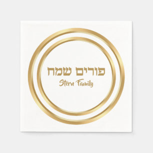 Gold Classic Hebrew Happy Purim Napkin