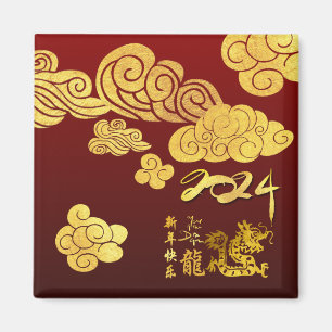 Gold Clouds Dragon paper-cut Chinese New Year 2024 Magnet
