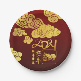 Gold Clouds Ox paper-cut Chinese New Year 2021 PP Paper Plate