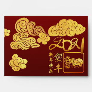 Gold Clouds Ox paper-cut Chinese New Year 2021 Red Envelope