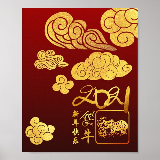 Gold Clouds Ox paper-cut Chinese New Year 2021 VP Poster (Front)