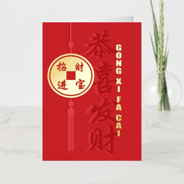 Gold Coin Gong Xi Fa Cai Foil Greeting Card (Front)
