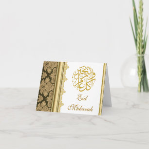Gold Damask brocade Eid Mubarak Card