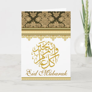 Gold Damask brocade Eid Mubarak Holiday Card