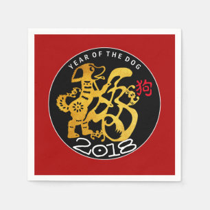 Gold Dog Papercut Chinese New Year 2018 P Napkin