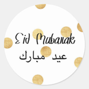 Gold Dots Eid Sticker