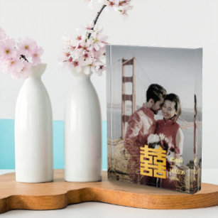 Gold Double Happiness Chinese Wedding Photo Acrylic Award