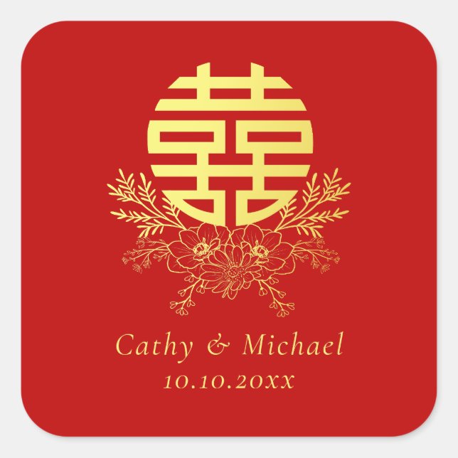 Gold double happiness circle flower wreath chinese square sticker (Front)