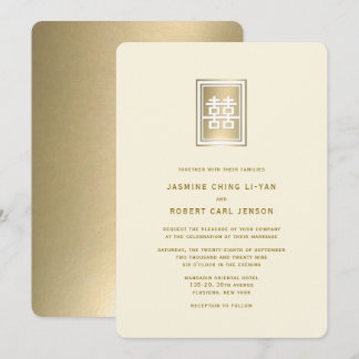 Gold Double Happiness Elegant Chinese Wedding Invitation