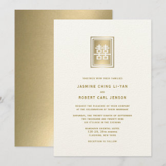 Gold Double Happiness Elegant Chinese Wedding Invitation