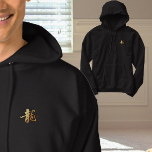 Gold Dragon 龍 Zodiac Gift Chinese Japanese 漢字  Hoodie