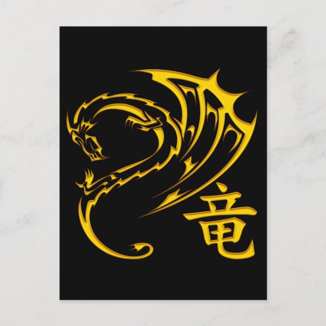 Gold Dragon with Kanji Symbol Postcard (Front)