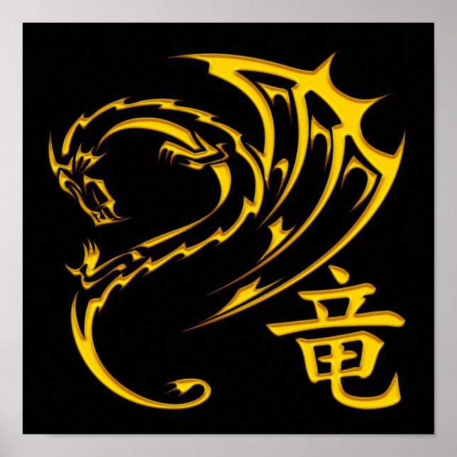 Gold Dragon with Kanji Symbol Poster (Front)