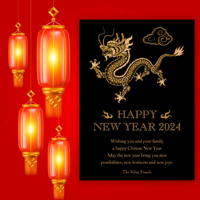 Gold Dragon Zodiac Chinese New Year 2024 Holiday Card | Zazzle