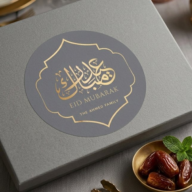Gold Eid Mubarak Arabic Calligraphy Grey Sticker (Creator Uploaded)