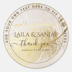 Gold Feather Nikah Walima Bismillah Muslim Favour Classic Round Sticker