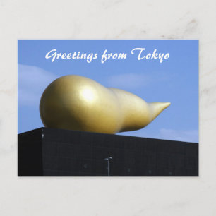 gold flame greetings postcard