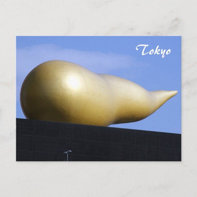 gold flame postcard (Front)