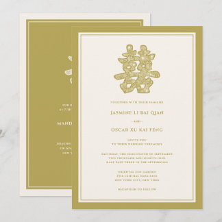 Gold Floral Double Happiness Chinese Wedding Invitation