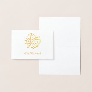 Gold Foil Eid Mubarak Card