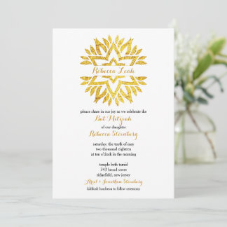 Gold Foil Look Star Mandala Bat Mitzvah Invitation