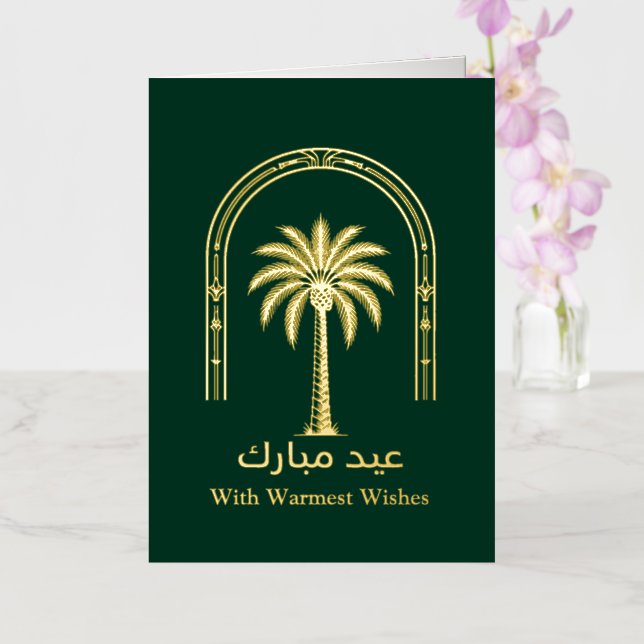 Gold Foil Palm Arch | Deep Green Eid Greeting Card (Orchid)