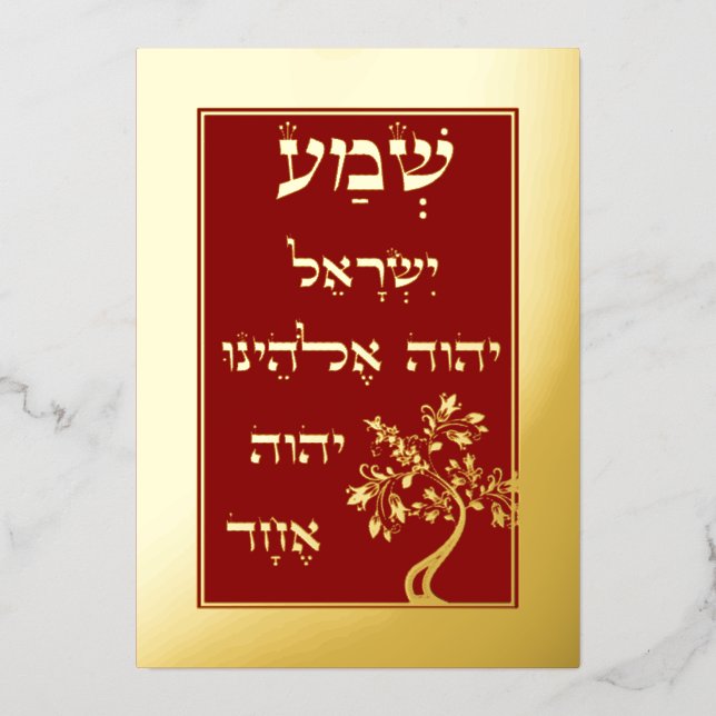 Gold Foil Shema Etz Chaim Tree on Red Plaque Card (Front)