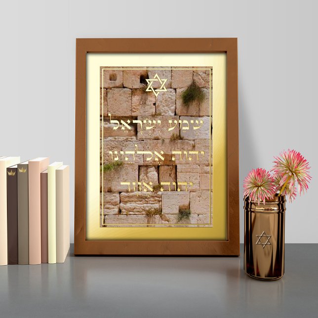 Gold Foil Shema on Kotel Background Plaque Card (Creator Uploaded)