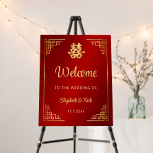 Gold Frame Chinese Wedding Wedding Welcome