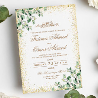 Gold Frame Greenery Leaves Islamic Muslim Wedding Invitation