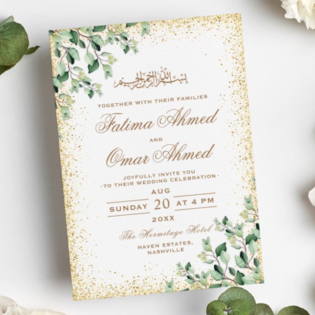 Gold Frame Greenery Leaves Islamic Muslim Wedding Invitation (Creator Uploaded)